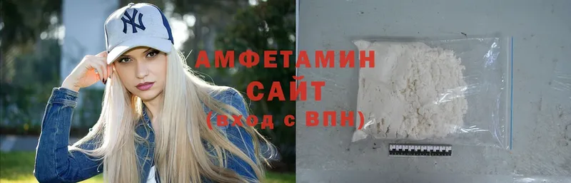 МЕГА ТОР  Сертолово  Amphetamine Розовый 