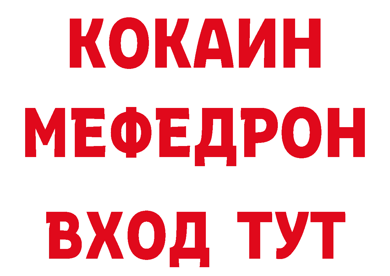 Амфетамин VHQ вход сайты даркнета ОМГ ОМГ Сертолово