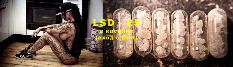 LSD-25 экстази ecstasy  Сертолово 