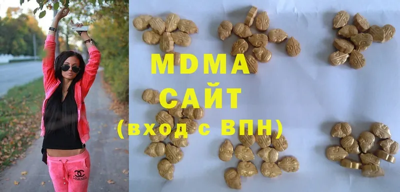 MDMA crystal  Сертолово 